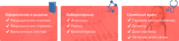 Наши услуги