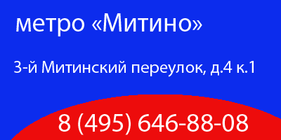 клиника семейный доктор